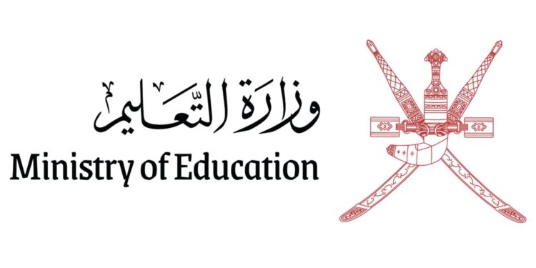 وزارة التعليم تؤكد استمرار اليوم الدراسي دون تعديل