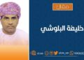 هذا الدواء غير متوفر حاليًا بالمستشفى