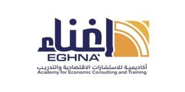 أكاديمية إغناء للاستشارات الاقتصادية والتدريب تعلن فرصة تدريبية