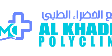 مجمع الخضراء الطبي يعلن وظيفة شاغرة