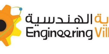 القرية الهندسية في السيب تعلن فرصة تدريبية