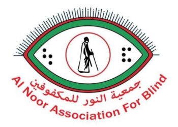 جمعية النور للمكفوفين تعلن وظيفة شاغرة