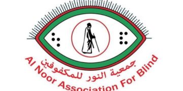 جمعية النور للمكفوفين تعلن وظيفة شاغرة