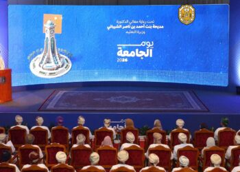 جامعة السلطان قابوس تعلن عن الفائزين بالمنحة السامية 2026