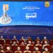 جامعة السلطان قابوس تعلن عن الفائزين بالمنحة السامية 2026