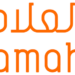 شركة العلامة تعلن وظيفة شاغرة