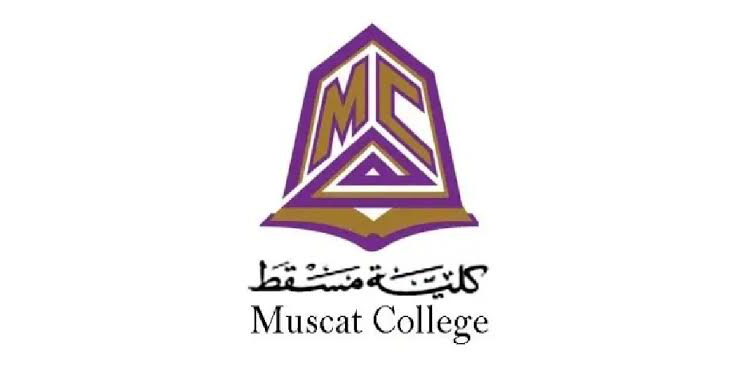 كلية مسقط تعلن وظائف شاغرة