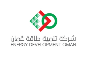 شركة تنمية طاقة عمان تعلن وظيفة شاغرة
