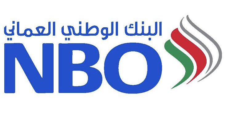 البنك الوطني العماني يعلن وظائف شاغرة