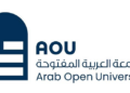 الجامعة العربية المفتوحة تعلن وظائف شاغرة