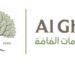 مركز خدمات الغافة يعلن وظائف شاغرة 2 مركز خدمات الغافة يعلن وظائف شاغرة