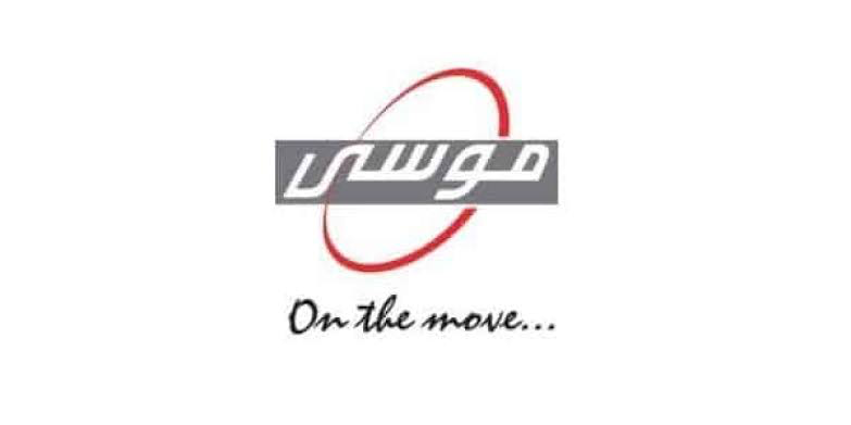 شركة موسى عبد الرحمن حسن وشركاه تعلن وظيفة شاغرة 1 شركة موسى عبد الرحمن حسن وشركاه تعلن وظيفة شاغرة