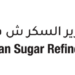 شركة عمان لتكرير السكر تعلن وظيفة شاغرة