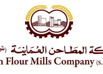 شركة المطاحن العُمانية تعلن وظيفة شاغرة