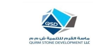 شركة ماسة القرم للتنمية تعلن وظائف شاغرة