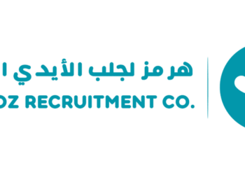 مؤسسة هرمز لجلب الأيدي العاملة تعلن وظائف شاغرة