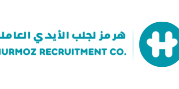 مؤسسة هرمز لجلب الأيدي العاملة تعلن وظائف شاغرة