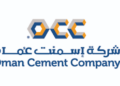 شركة إسمنت عمان تعلن وظائف شاغرة