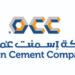 شركة إسمنت عمان تعلن وظائف شاغرة 2 شركة إسمنت عمان تعلن وظائف شاغرة