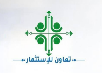 شركة تعاون للاستثمار تعلن وظيفة شاغرة
