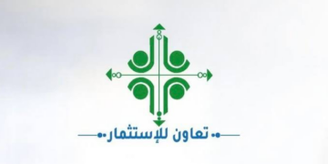 شركة تعاون للاستثمار تعلن وظيفة شاغرة