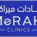 عيادات ميراكي تعلن وظيفة شاغرة