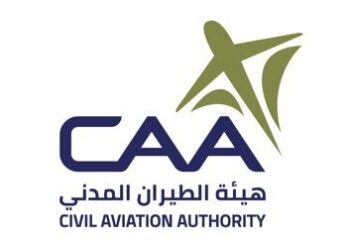هيئة الطيران المدني يعلن إطلاق برنامج التدريب الصيفي 2026