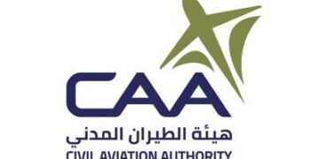 هيئة الطيران المدني يعلن إطلاق برنامج التدريب الصيفي 2026