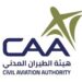 هيئة الطيران المدني يعلن إطلاق برنامج التدريب الصيفي 2026 2 هيئة الطيران المدني يعلن إطلاق برنامج التدريب الصيفي 2026