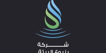 شركة ينبوع البيئة تعلن وظيفة شاغرة