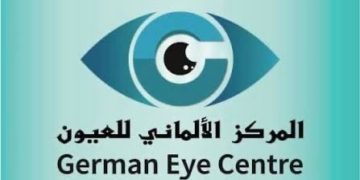 المركز الألماني للعيون يعلن وظائف شاغرة