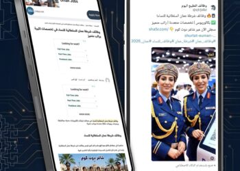 تحذير من أسلوب احتيالي جديد ينتحل وظائف شرطة عُمان السلطانية