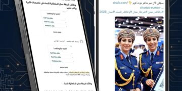 تحذير من أسلوب احتيالي جديد ينتحل وظائف شرطة عُمان السلطانية