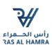 شركة رأس الحمراء تعلن وظائف شاغرة