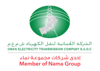 الشركة العمانية لنقل الكهرباء تعلن وظائف شاغرة