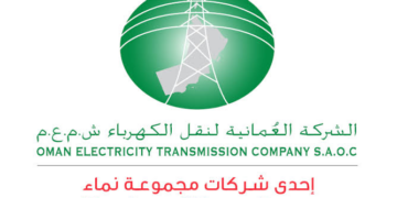الشركة العمانية لنقل الكهرباء تعلن وظائف شاغرة