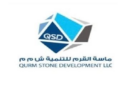 شركة ماسة القرم للتنمية تعلن وظائف شاغرة