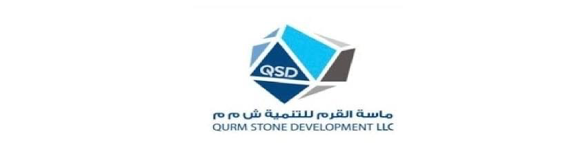 شركة ماسة القرم للتنمية تعلن وظائف شاغرة 1 شركة ماسة القرم للتنمية تعلن وظائف شاغرة