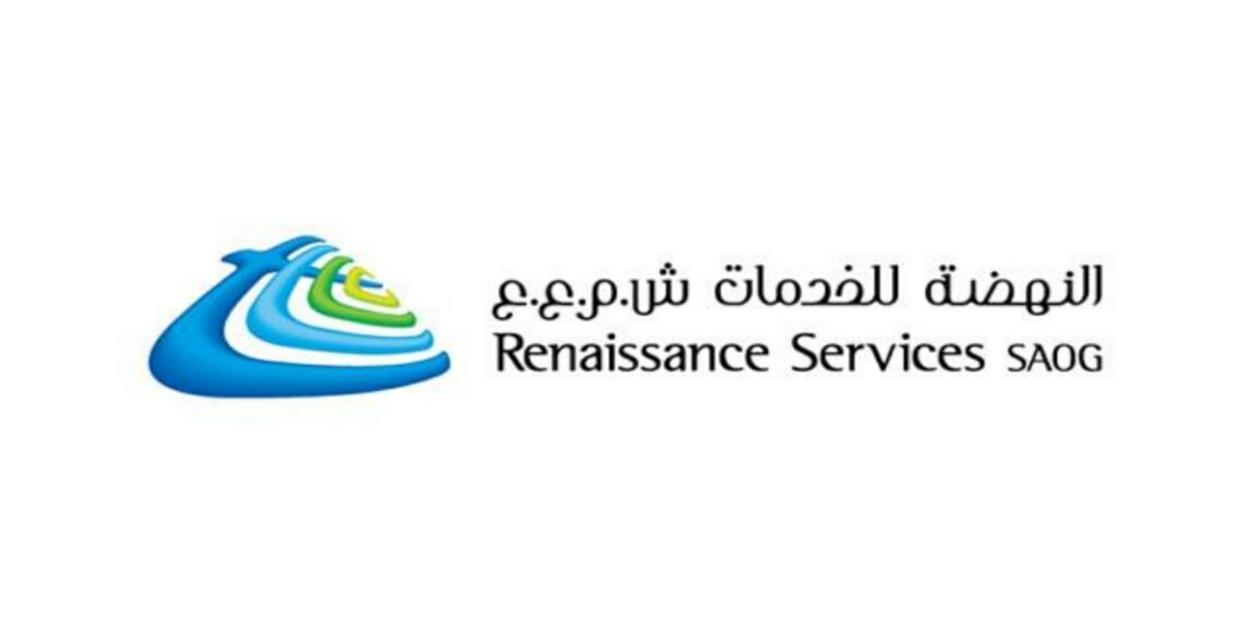 شركة النهضة للخدمات تعلن وظائف شاغرة 1 شركة النهضة للخدمات تعلن وظائف شاغرة
