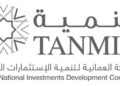 الشركة العمانية لتنمية الاستثمارات الوطنية تعلن وظائف شاغرة
