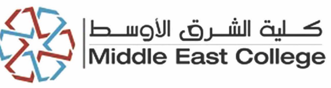 كلية الشرق الأوسط تعلن وظيفة شاغرة