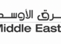 كلية الشرق الأوسط تعلن وظيفة شاغرة