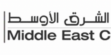 كلية الشرق الأوسط تعلن وظيفة شاغرة
