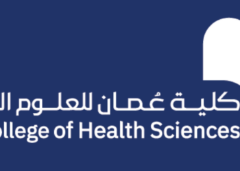 كلية عمان للعلوم الصحية تعلن وظائف شاغرة