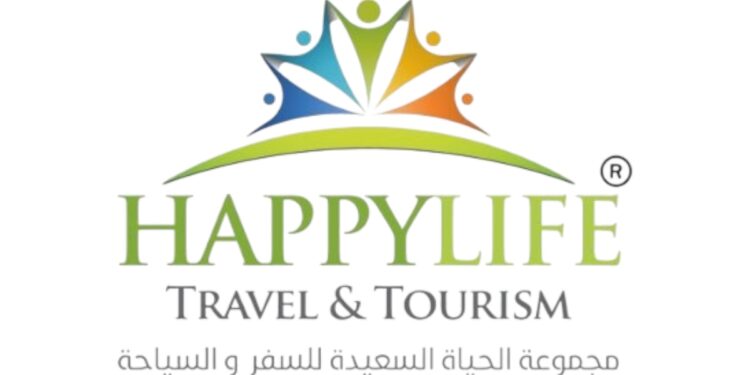 مجموعة الحياة السعيدة للسفر والسياحة تعلن فرص تدريبية