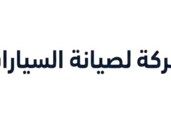 شركة لصيانة السيارات تعلن وظيفة شاغرة