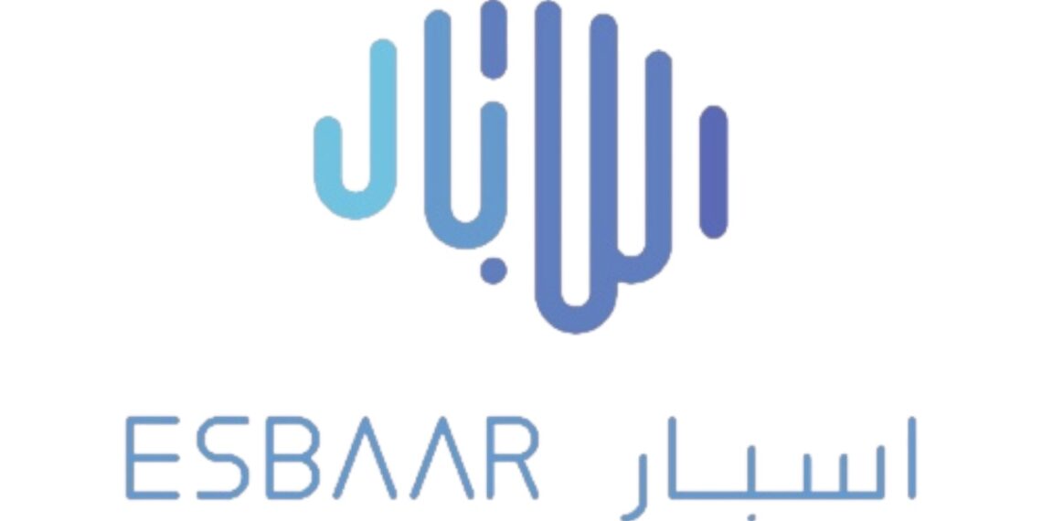 شركة إسبار تعلن برنامج تدريبي