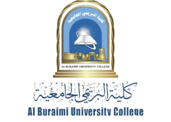كلية البريمي الجامعية تعلن وظيفة شاغرة