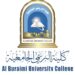 كلية البريمي الجامعية تعلن وظيفة شاغرة