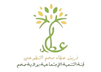 فريق عطاء صحم التطوعي يعلن وظائف شاغرة